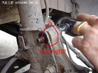 申请认证车主:特效药-偏心螺丝;专医前轮内外侧吃胎