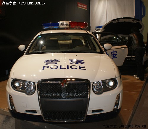 搜集荣威警车帅气最全警车车型