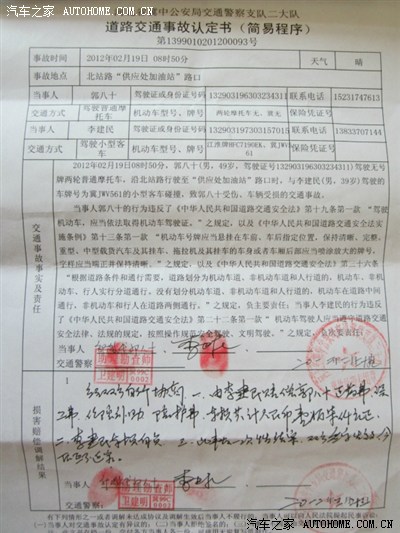 化工事故反思_交通事故反思_事故反思 加强外委队组管理