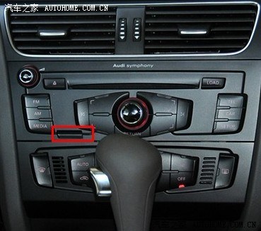 【图】a4l标准版的 外接音源接口在哪?_奥迪a4l论坛_汽车之家论坛