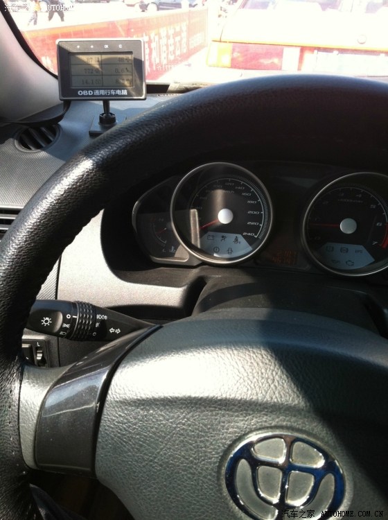 【图】百公里油耗6个~~_中华h320/骏捷frv论坛_汽车之家论坛