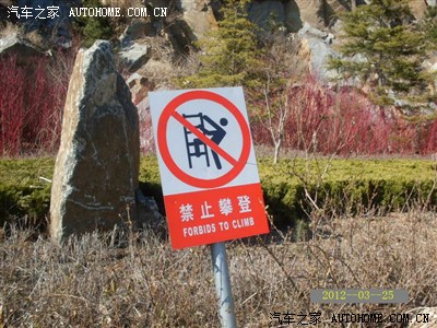 烟台美景:周日无事,去烟台北山转转,随手拍了几张