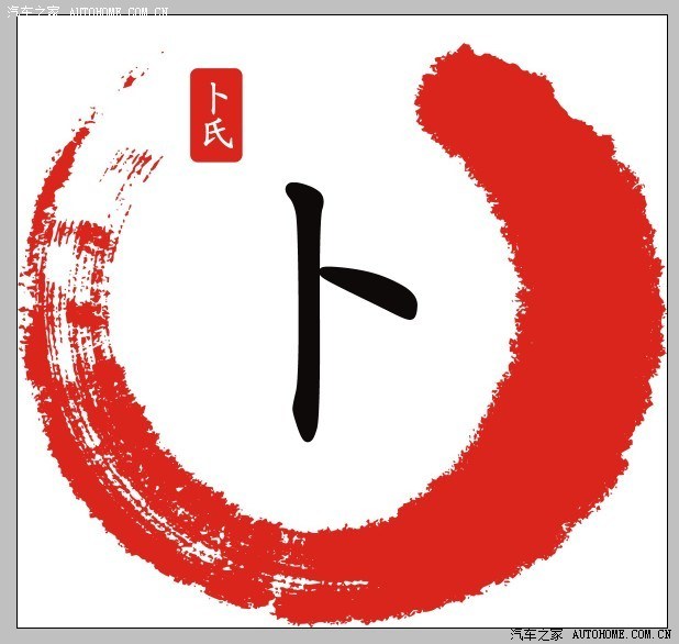 【图】@@@宏光的娘家参加卜氏湛江遂溪桐游文化节