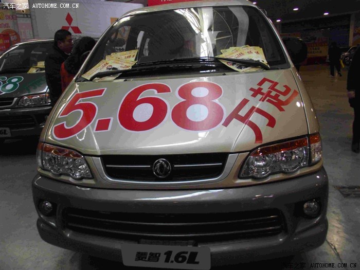 2012春季潍坊富华车展拉风报道归来海量图片140张敬请欣赏