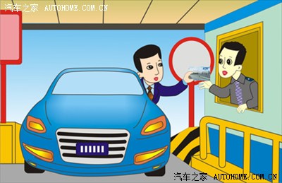 4,用户将速通卡交给收费员刷卡通过.