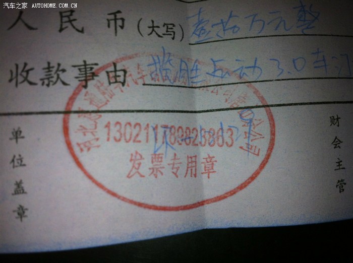 路虎揽胜运动版30t订车曾经无比纠结