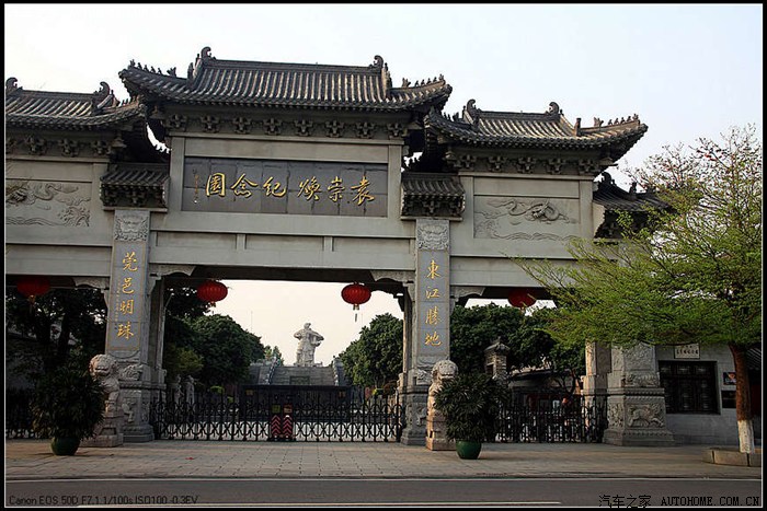 明末大将袁崇焕的故里东莞石碣镇袁崇焕纪念园