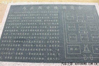 清明节前驾车参加祭扫马兰烈士陵园