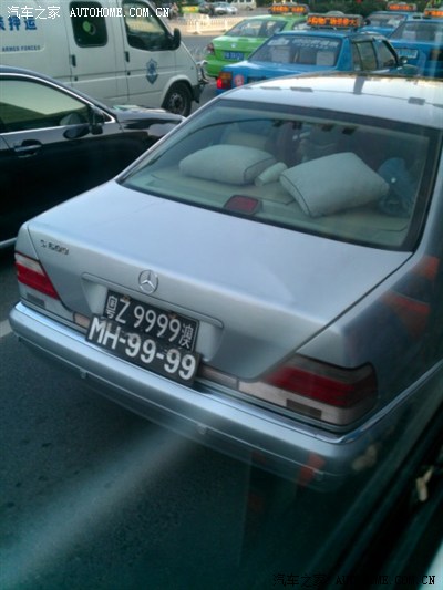 车牌下面再挂一车牌是什么意思