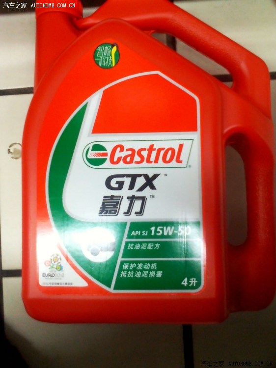 嘉实多红桶嘉力