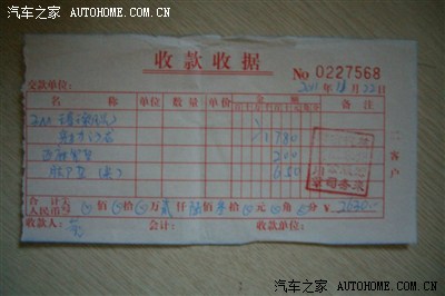 为什么不能报销 医保收据丢失2018年11月20日我的住院报销收据丢失