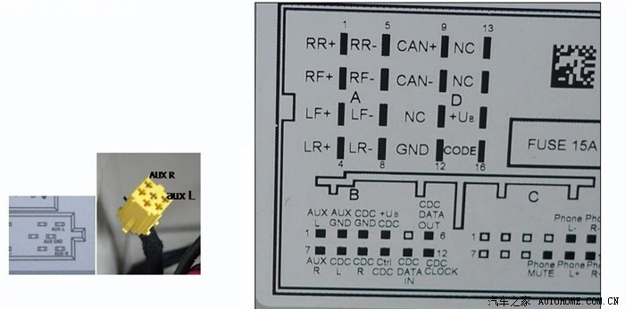 rcd510终于成功对接原车的aux接口多图哈