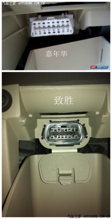 致胜安装obd插口抬头显示器详细过程终于能看瞬时油耗了