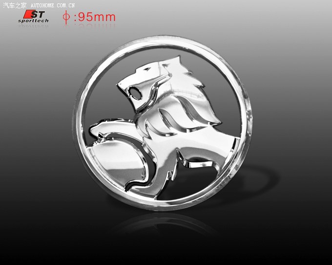 【图】关于安德拉换霍顿车标_安德拉论坛_汽车之家论坛