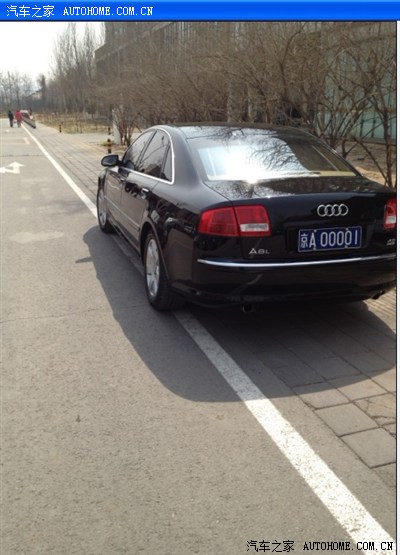 公司看见 "京a00001" 是谁的座驾啊?