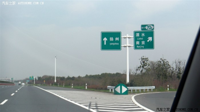 北京自驾南京扬州济南之2烟花三月下扬州篇上