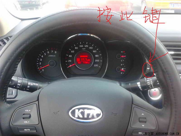 按这个键,在仪表盘旁边.