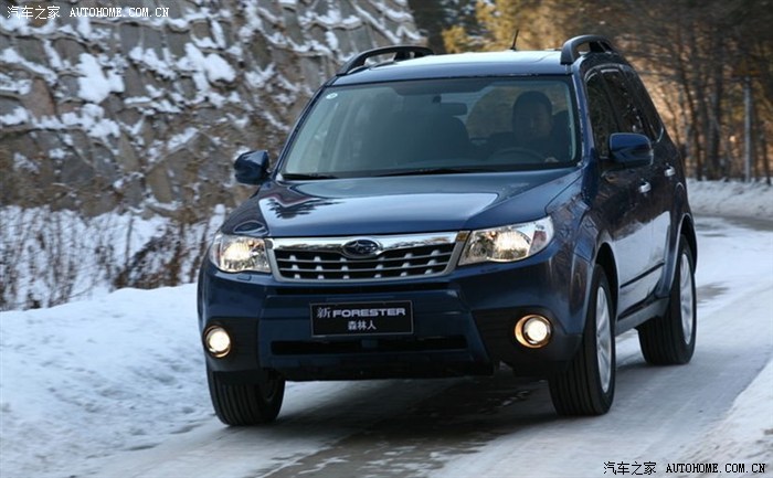 第四代森林人2012年11月发布转载