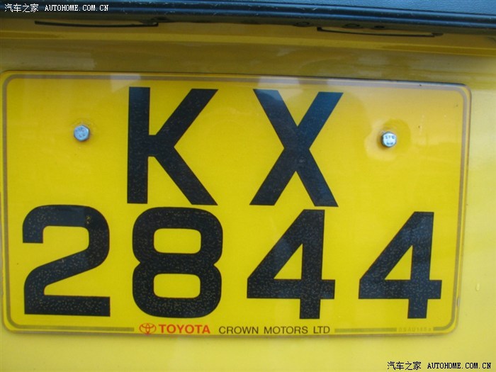 香港车牌样式图片