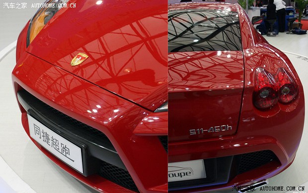 林宝法拉捷,江淮山寨超跑来临