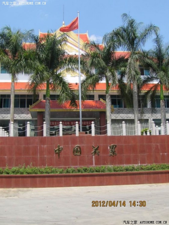 中国关累港——澜沧江出境口岸!