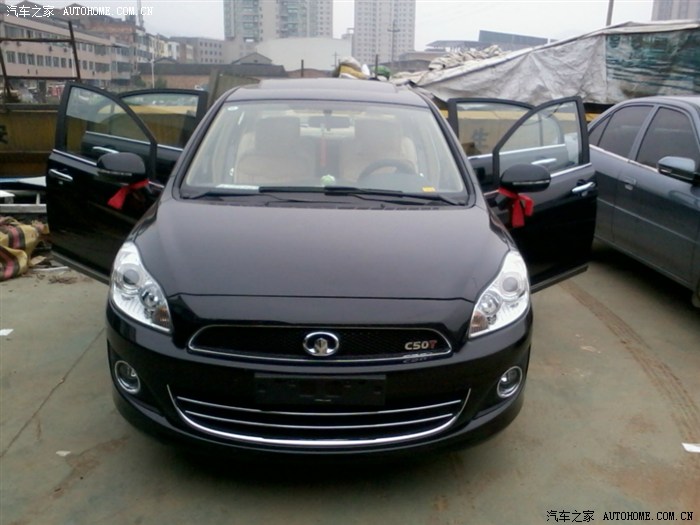 二腾舞长龙凌翼踏云降龙伏虎