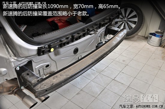 速腾有防撞梁吗?