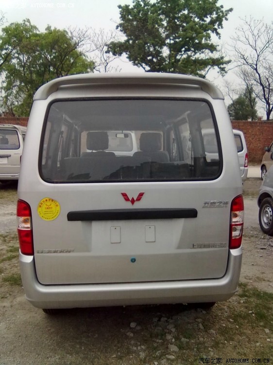 【图】我是新手,我报到,希望认识新朋友(讨论6390qf的价格,有图)_五菱