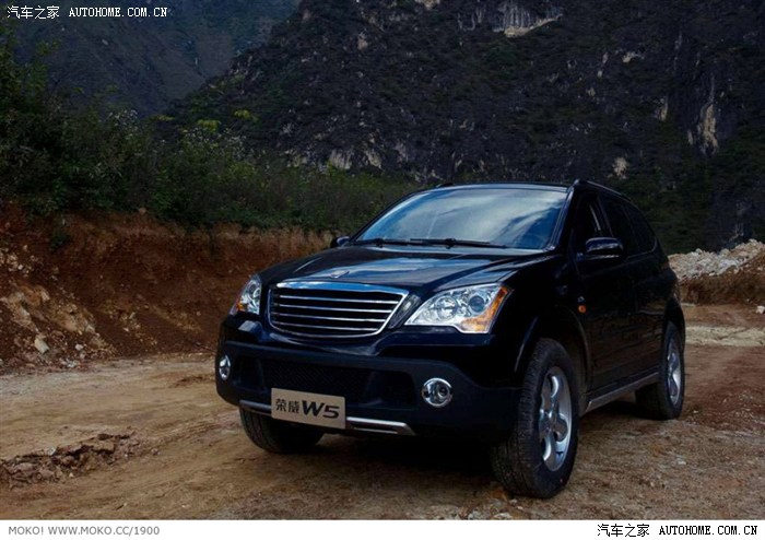 荣威w5广告花絮