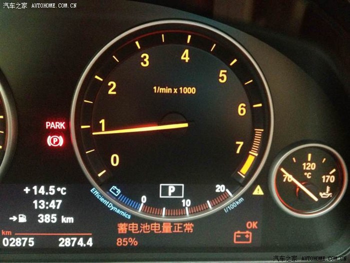 【图】求助:蓄电池电量显示问题_宝马5系论坛_汽车之家论坛