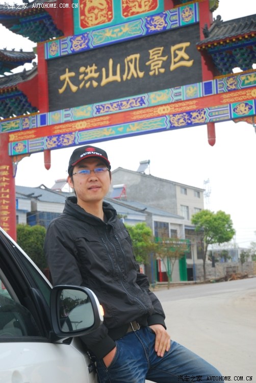 湖北京山长安铃木自驾游黄仙洞