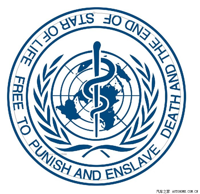 哪位大侠想换车标了送上一个自己修改的蛇徽车标保证个性