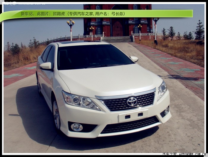 12款第七代凯美瑞白色运动版新车日记媳妇当车模更新了