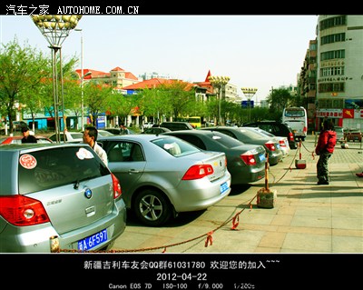 新疆吉利车友石人沟自驾游,GX7就等你们了,请