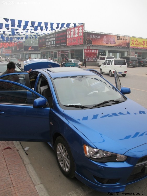 蓝翼2.0cvt 提车(更新身份证明)!