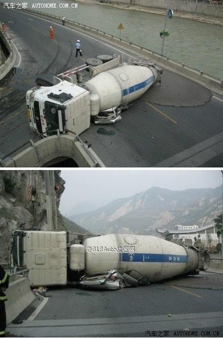 这辆被压扁的是什么车啊慎入