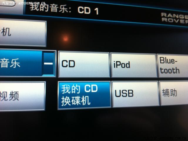 技术贴极光能播放11张光碟上载用法