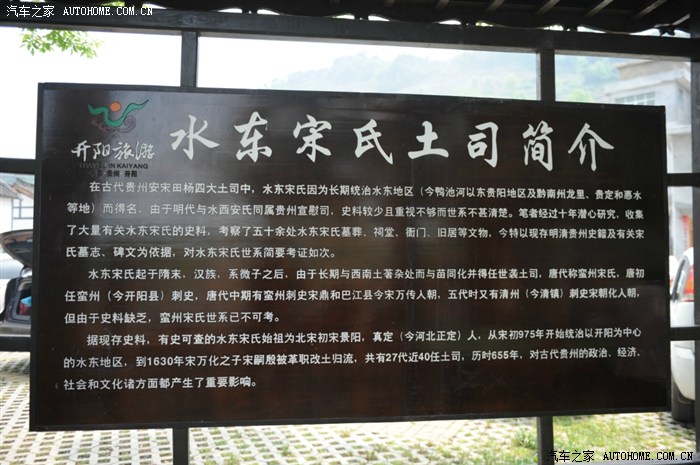 五一放假偷闲一天禾丰坪寨去烧烤