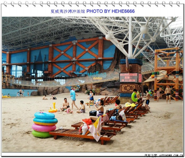 【游记】畅游抚顺夏威夷沙滩冲浪馆