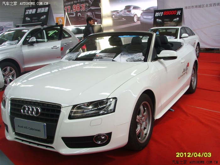 2012山东诸城小城市的小车展小海豚与您共享