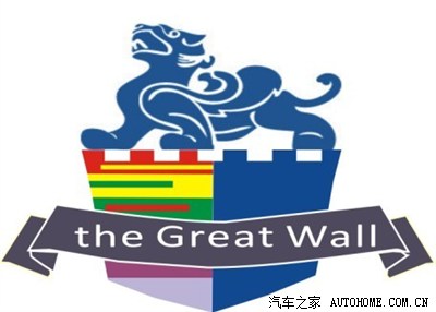长城汽车车标!