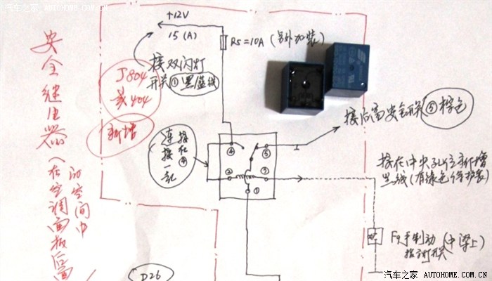 改志俊电动后备箱的经历和几点启示