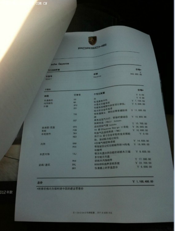 凯迪拉克购车意向书可以退吗?