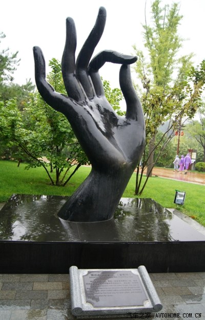 释迦牟尼佛手印--安慰印