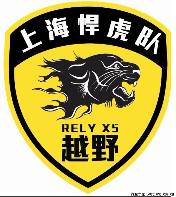 博宇版x5沙地越野圣经十诫