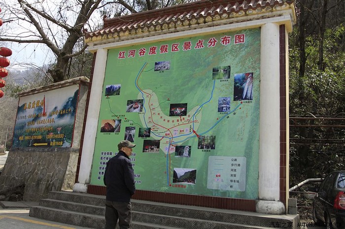 游遍家乡之六——初春的宝鸡眉县红河谷