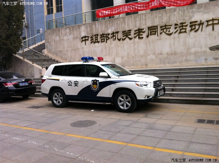 【图】今天 在小区 看见了警车汗_汉兰达论坛_汽车之家论坛