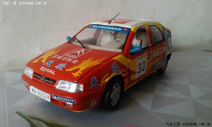 拉力赛版涂装的富康