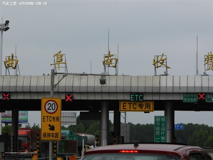 这车架势给力高速郁闷曲阜游玩