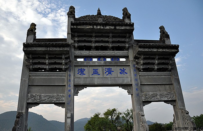 冰清玉洁贞洁牌坊